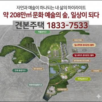 자연과 예술이 하나되는 내 삶의 하이라이트