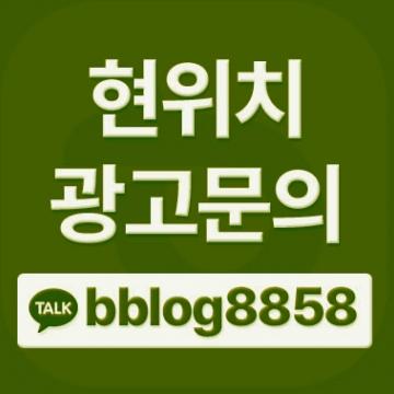 중외공원 힐스테이트 모형도