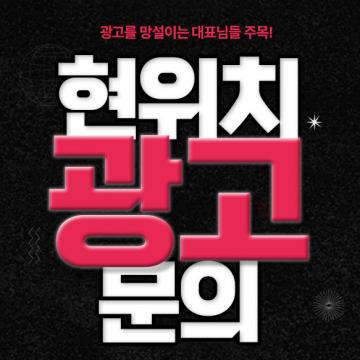중외공원 힐스테이트 모형도2